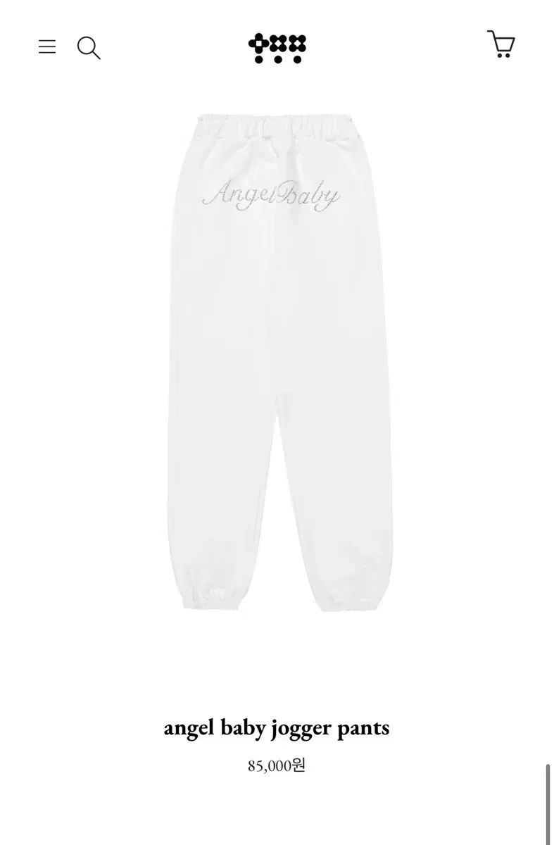 Omomo Angel Baby Jogger Pants