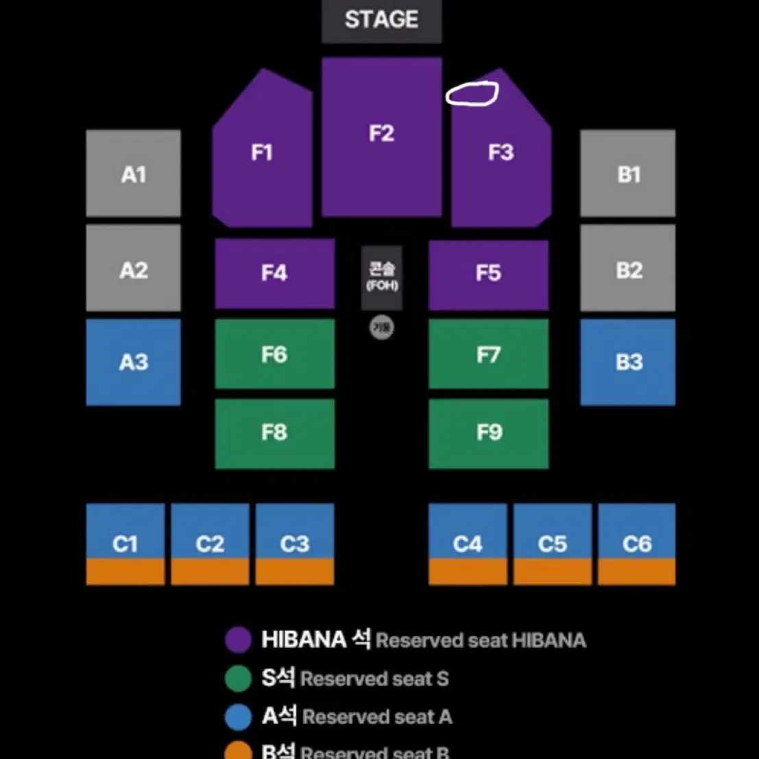 아도 (ado) 내한 콘서트 양도