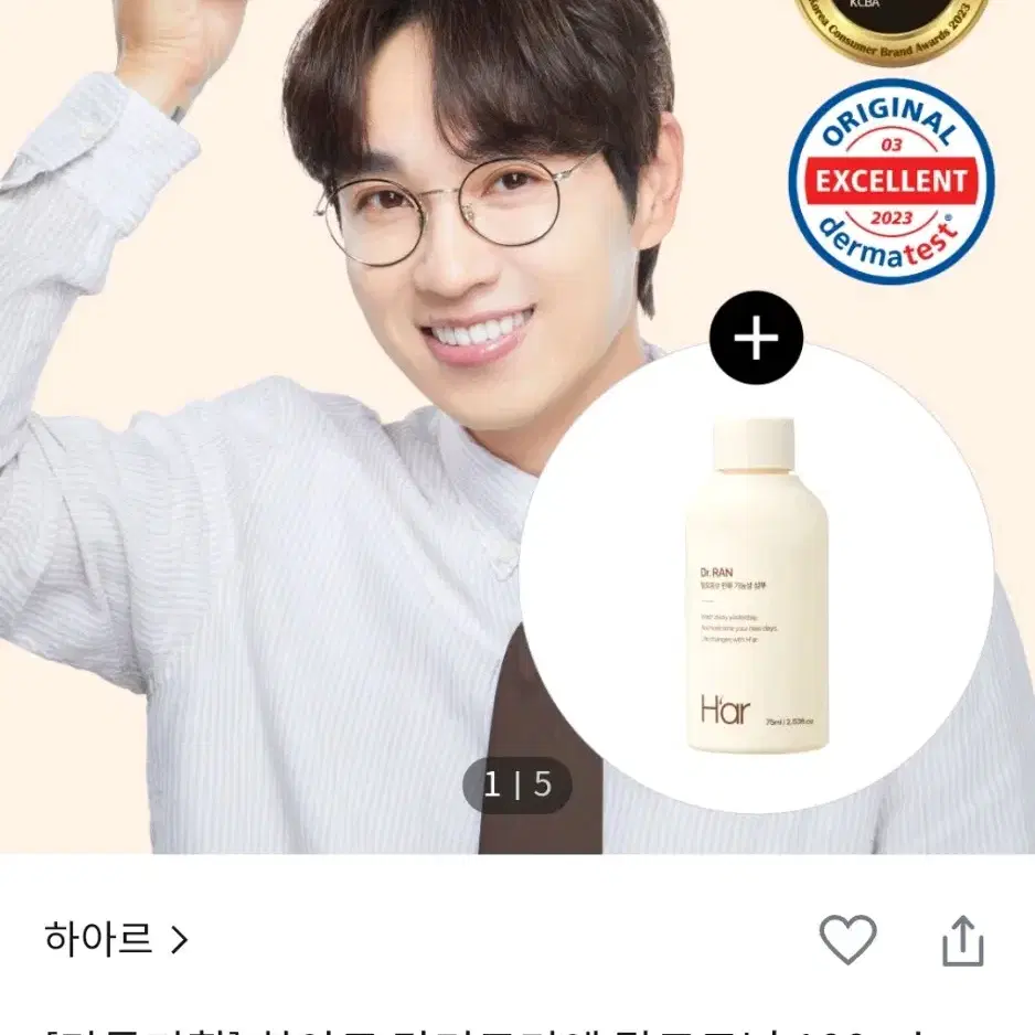 새상품 하아르 닥터모리엔 탈모토닉 100ml +샴푸 75ml