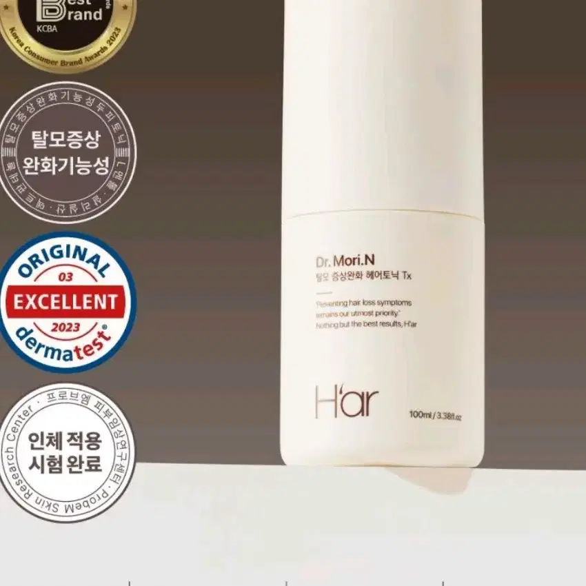 새상품 하아르 닥터모리엔 탈모토닉 100ml +샴푸 75ml