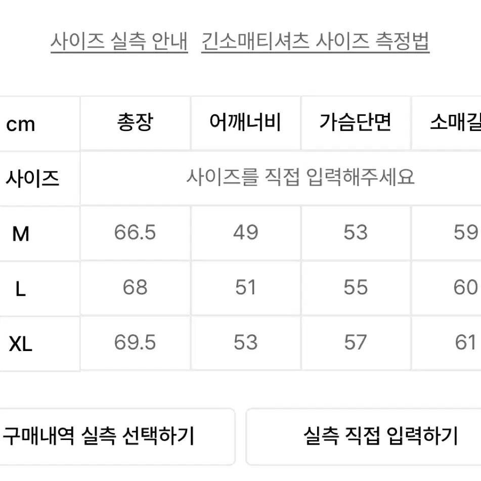 넌블랭크 터틀넥 니트(m)