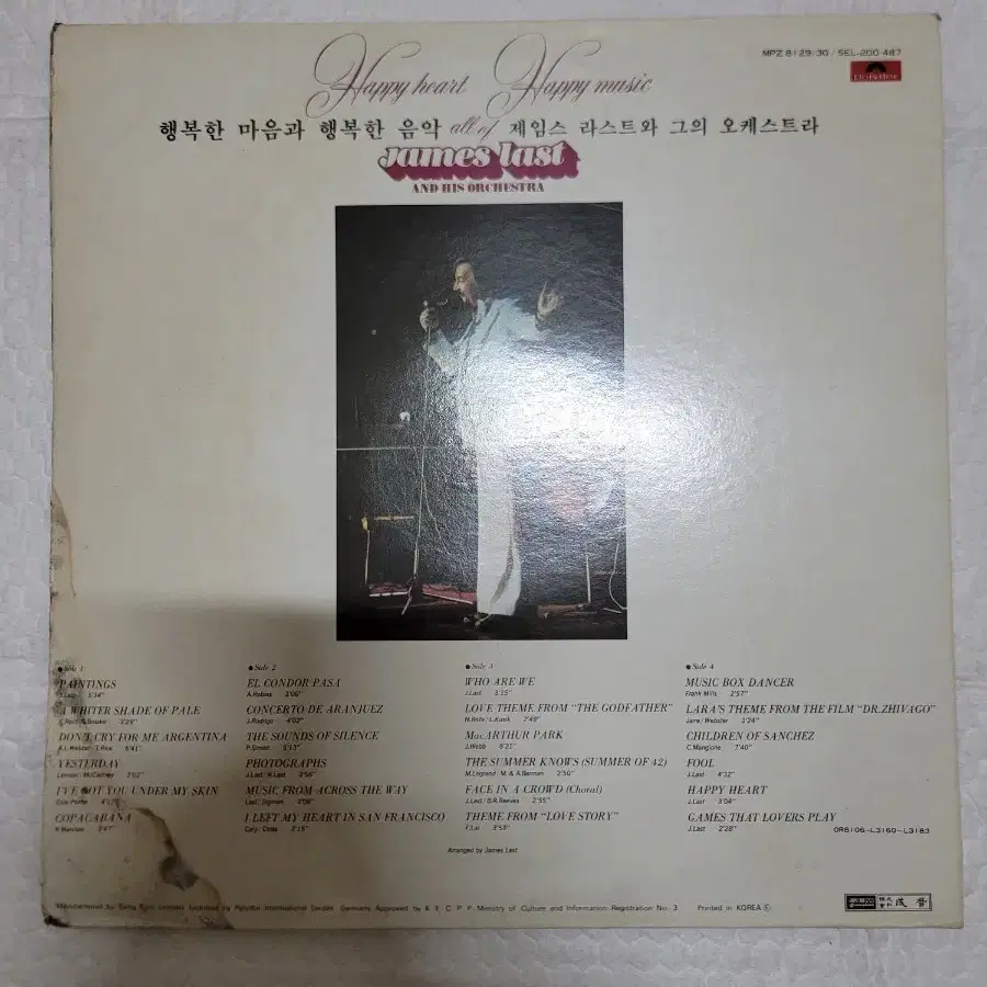 James last 2lp