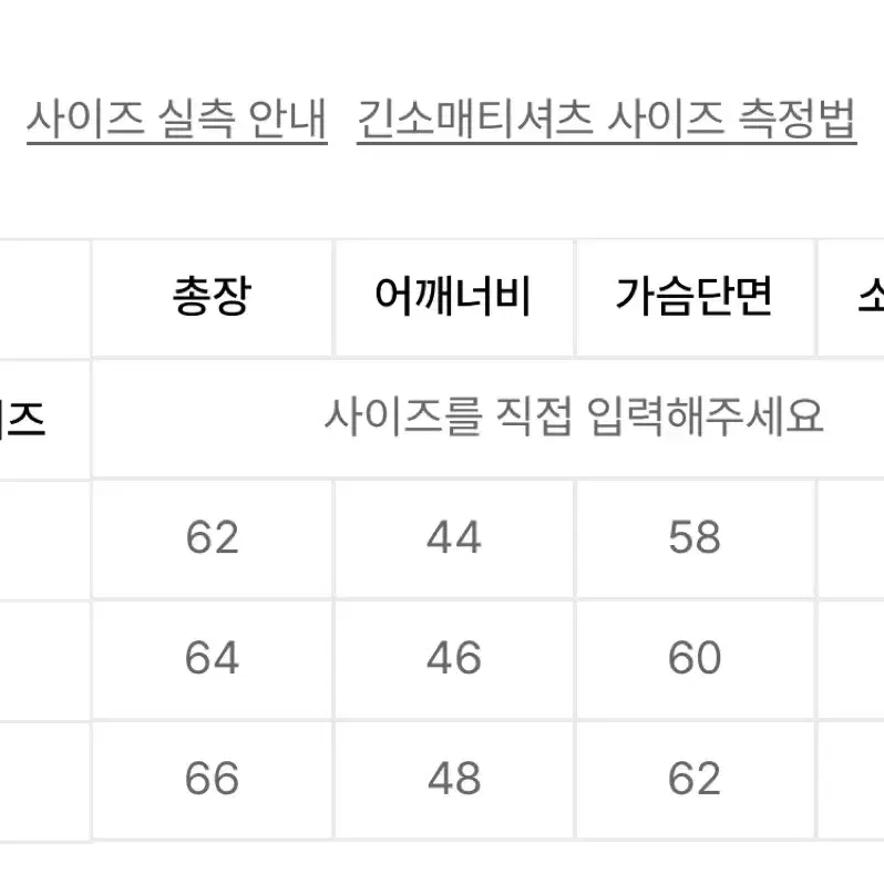 울 100 라운드넥 니트 가디건 s