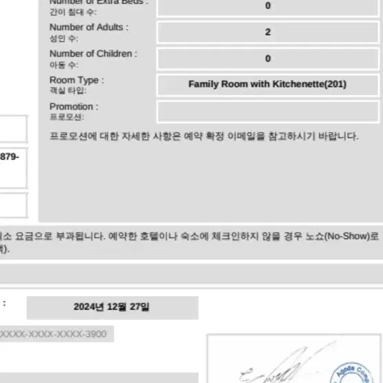 유후인(후쿠오카) 숙소 양도 (1월 4일 이후 날짜 선택가능)