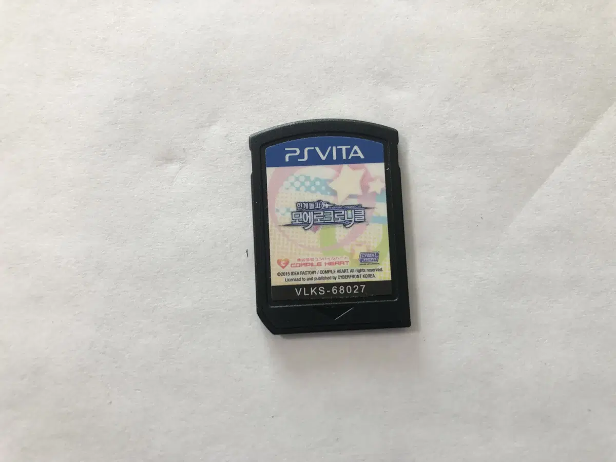 PS Vita 한계 돌파 모에로크로니클을 분양합니다.