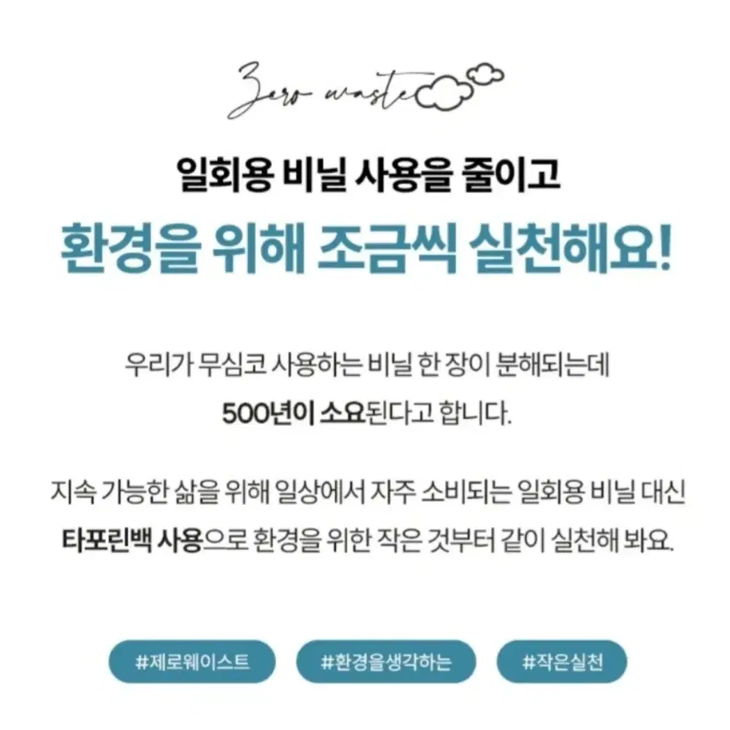 애니 캐릭터 타포린백 방수 장바구니 마트가방 대형 쇼핑백 여행 캠핑용품