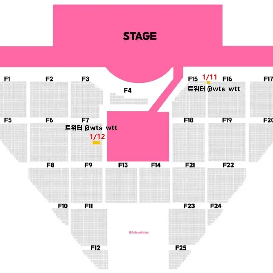 sm town 콘서트 슴콘 F7구역 F16구역 티켓