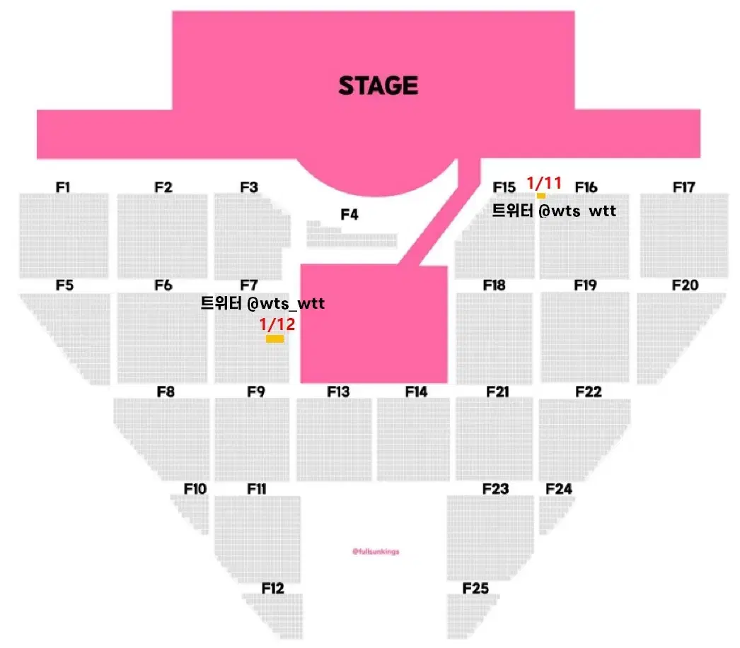 sm town 콘서트 슴콘 F7구역 F16구역 티켓