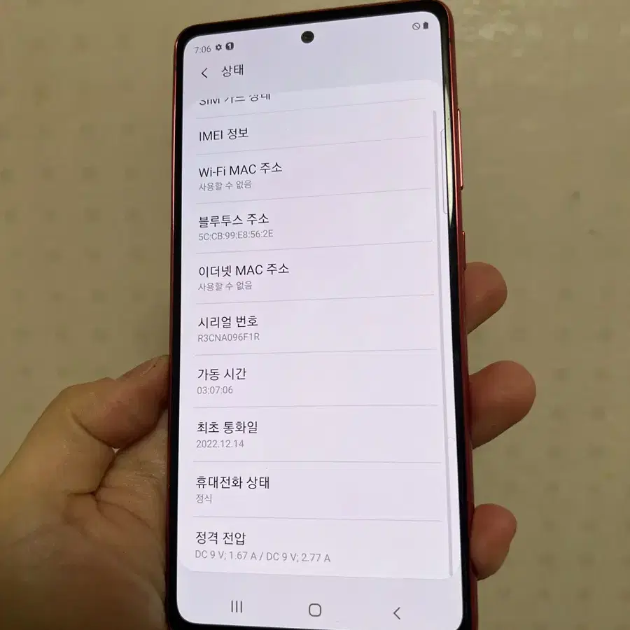 [22년12월개통] 갤럭시 s20fe 레드 128gb 새폰급 SSSS급!