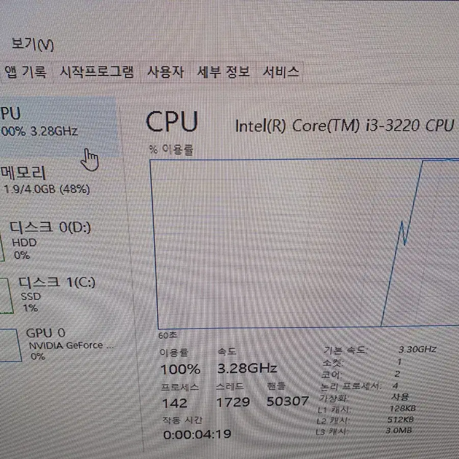 컴퓨터 본체