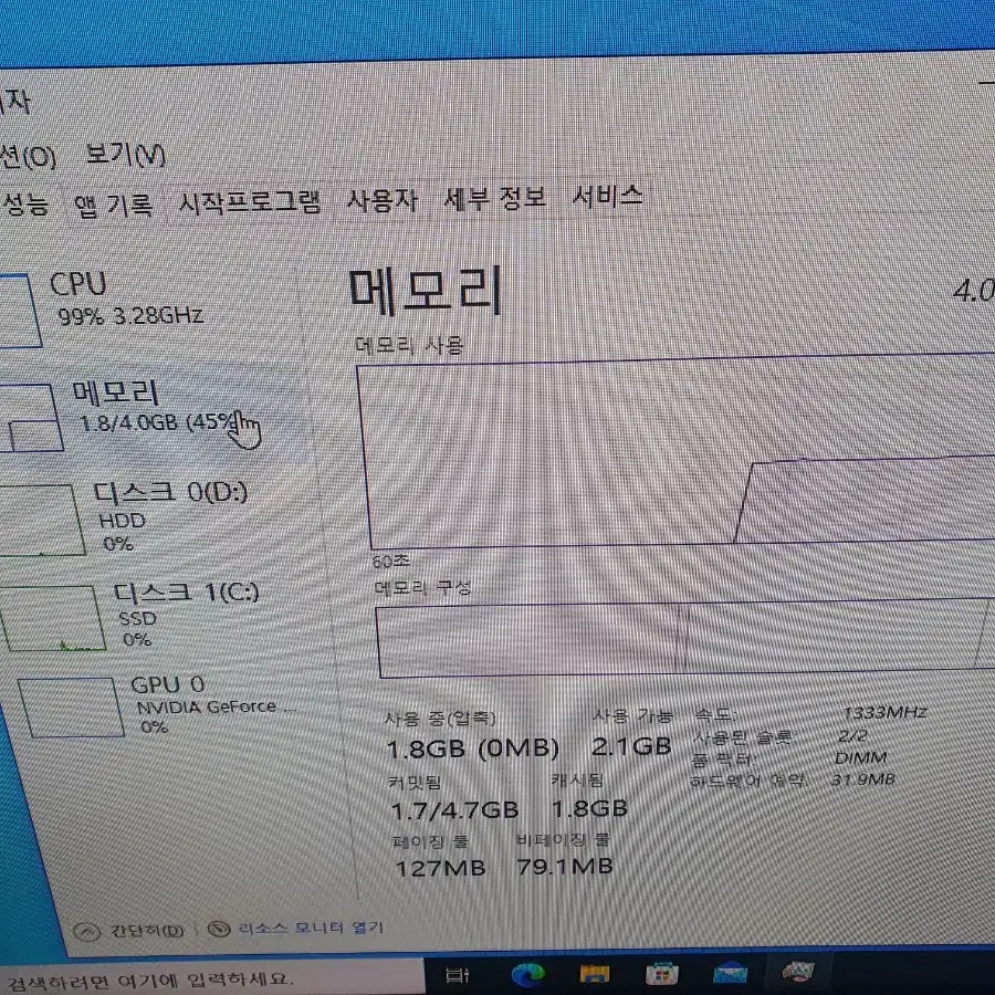 컴퓨터 본체