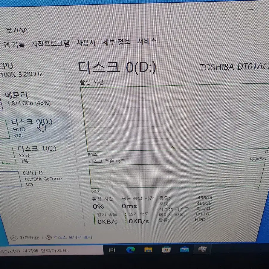 컴퓨터 본체