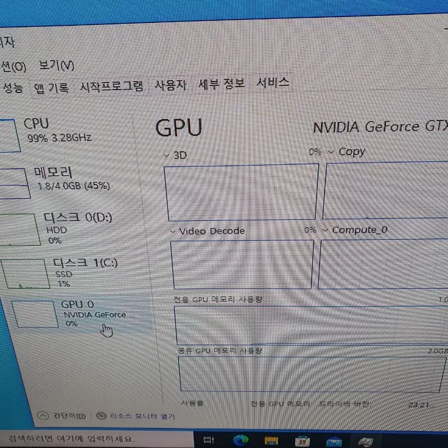 컴퓨터 본체