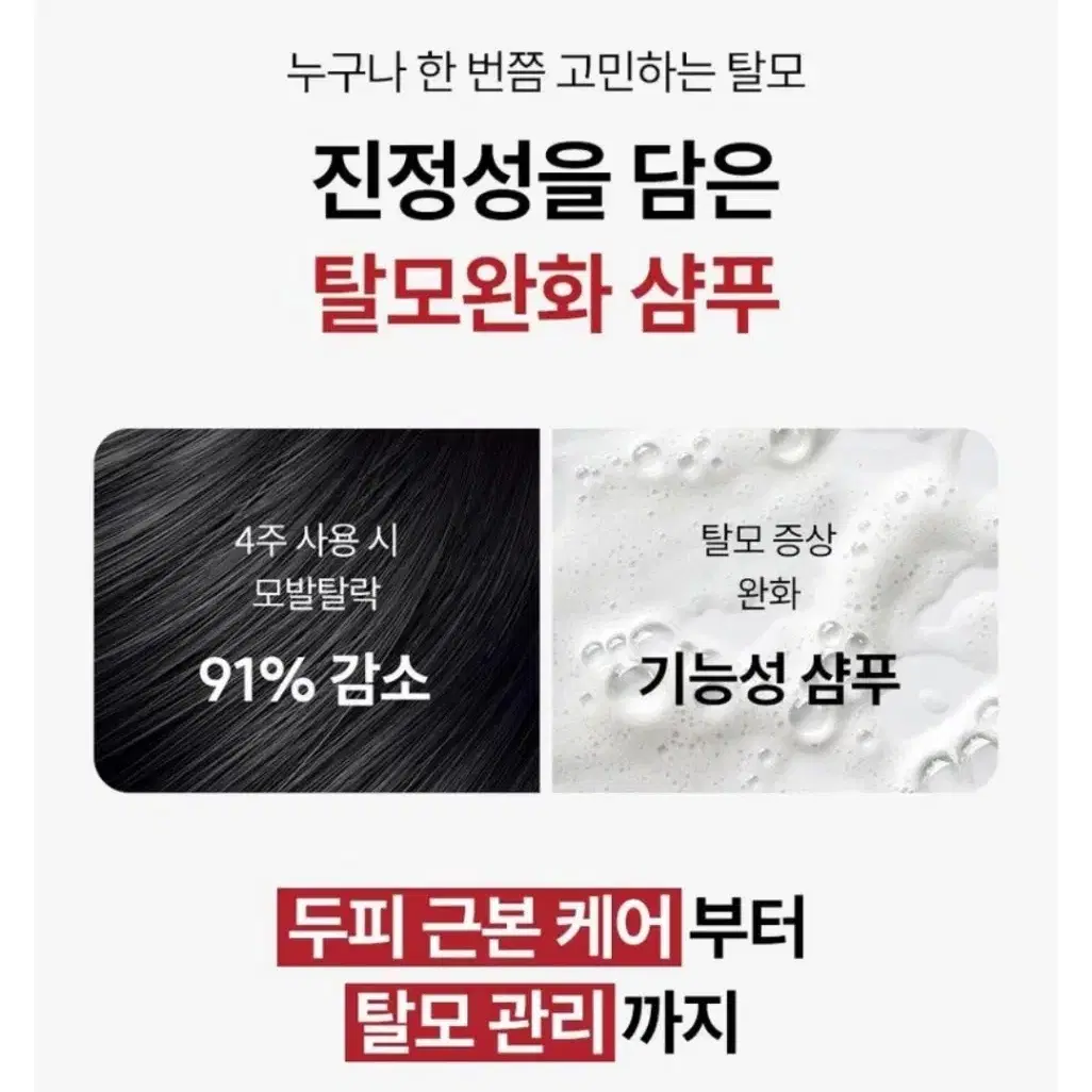 새상품) 이고세 그로우 모모 안티로스 독일 맥주 효모 탈모 샴푸, 1L