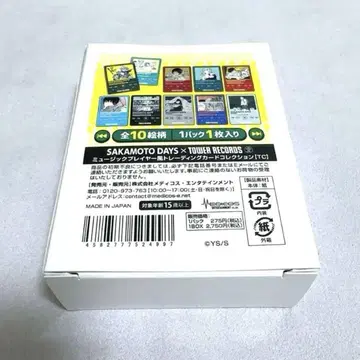 타워 레코드 사카모토 데이즈 뮤직 플레이어 스타일 카드 BOX