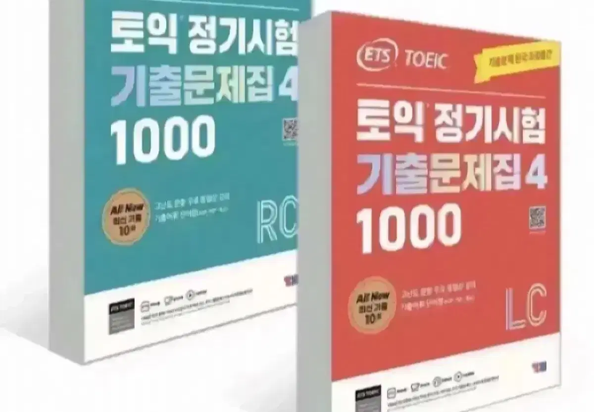 Ets 1000제 4 기출 토익 pdf