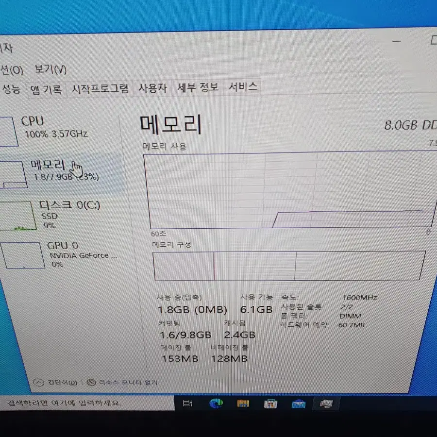 컴퓨터 본체