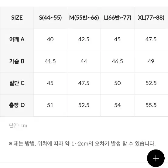 젝시믹스 골프웨어 조끼