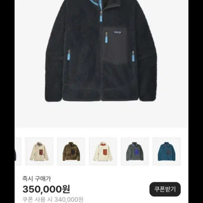 (2XL) 파타고니아 레트로X 후리스 블랙 자켓