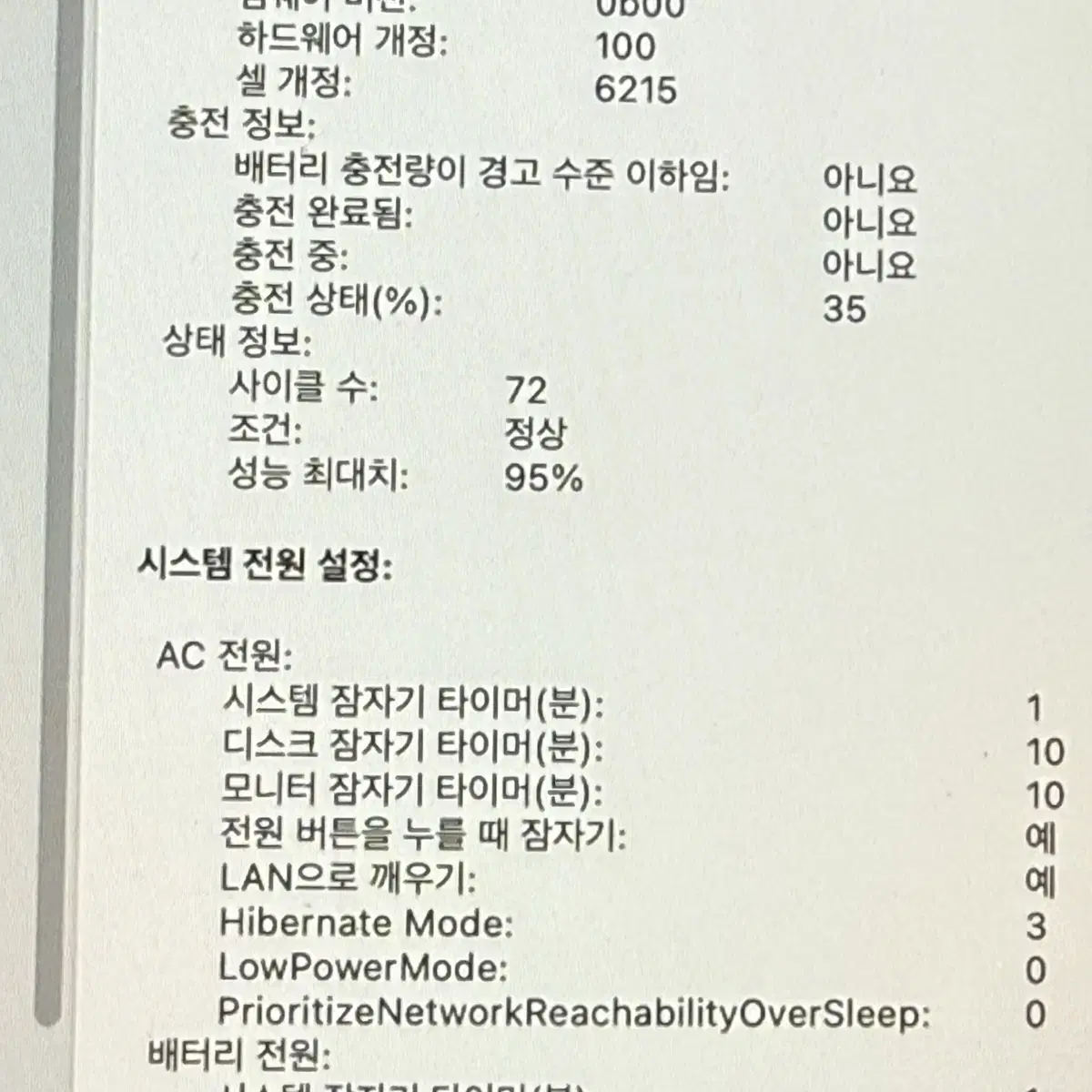 2022 맥북에어 m2