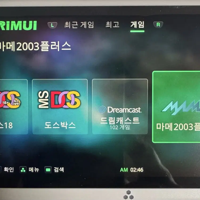 레트로게임기 팝니다 trimui smart pro + 256gb 한방팩