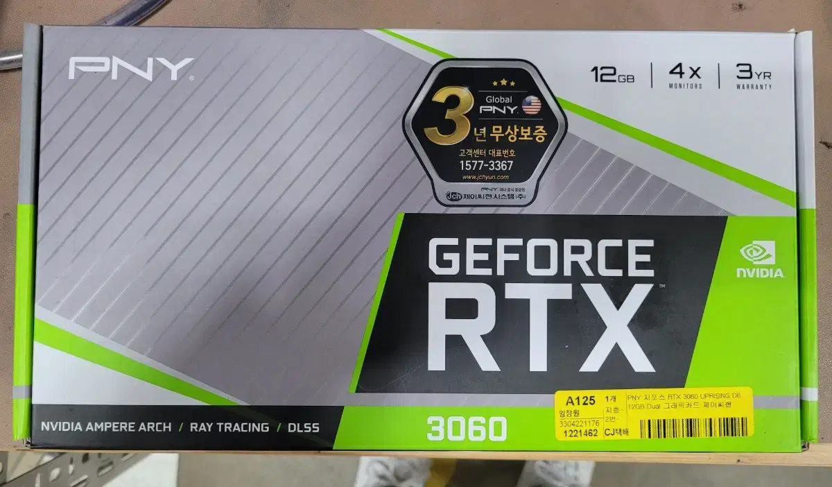 RTX 3060 12GB 보증남음