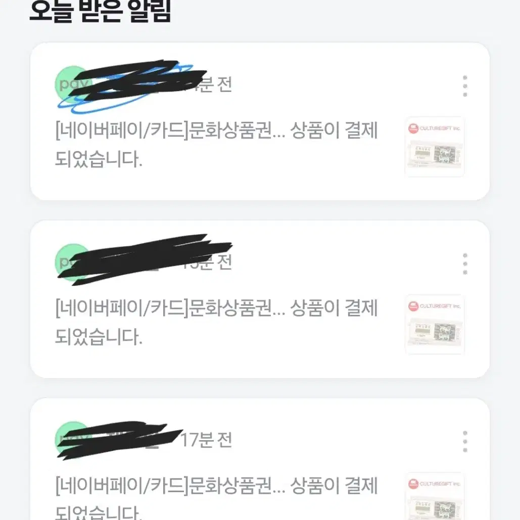 문상 급매