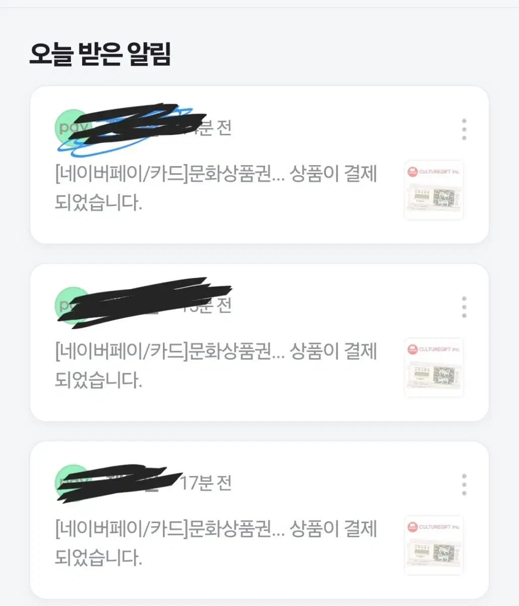 문상 급매