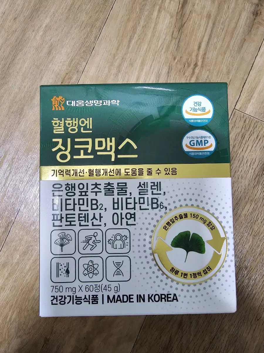 대웅생명과학 팜헤일 징크맥스 -새상품