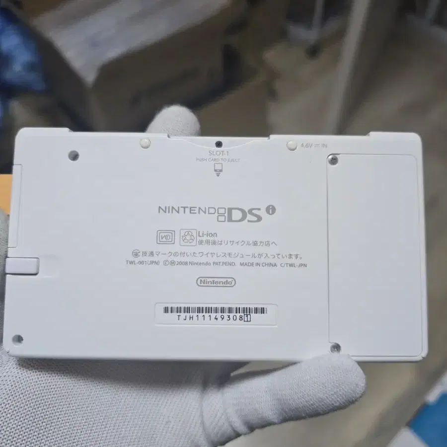 A급 닌텐도 DSi DSL DSLite 화이트