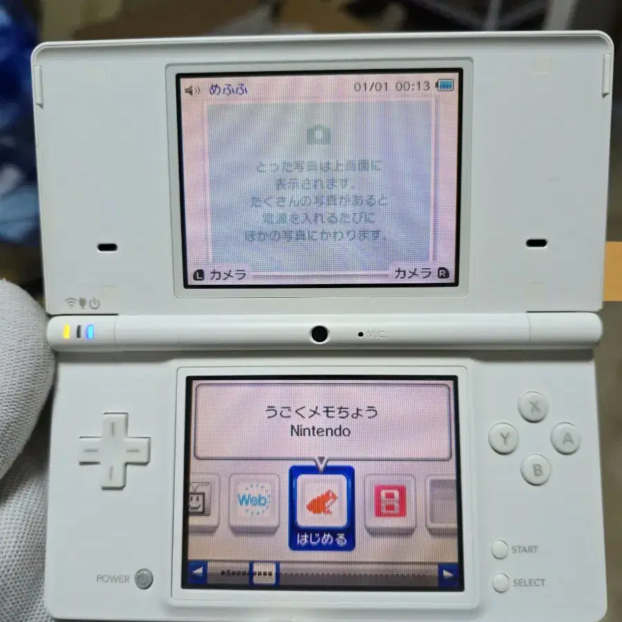 A급 닌텐도 DSi DSL DSLite 화이트