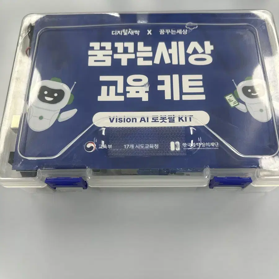 로봇팔 만드실분