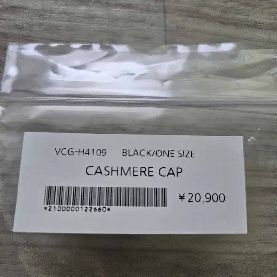 컴스앤고스 comesandgoes chshmere cap