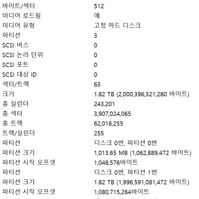 오멘16 i9-13세대 64GB SSD2TB RTX4060 노트북팝니다.