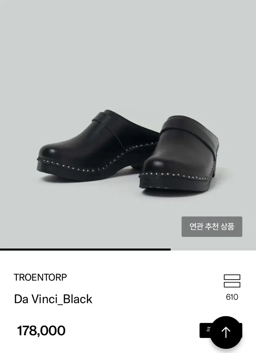 트로앤토프 Troentorp 블랙 da Vinci Black