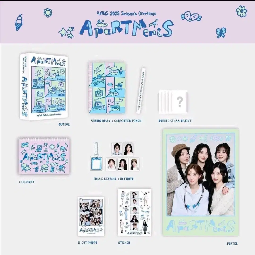 아르테미스 ARTMS 시즌그리팅 Season's Greetings 미개봉