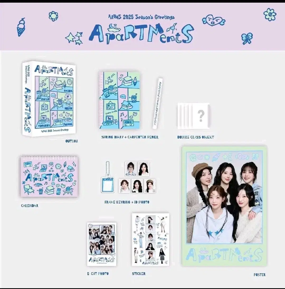 아르테미스 ARTMS 시즌그리팅 Season's Greetings 미개봉