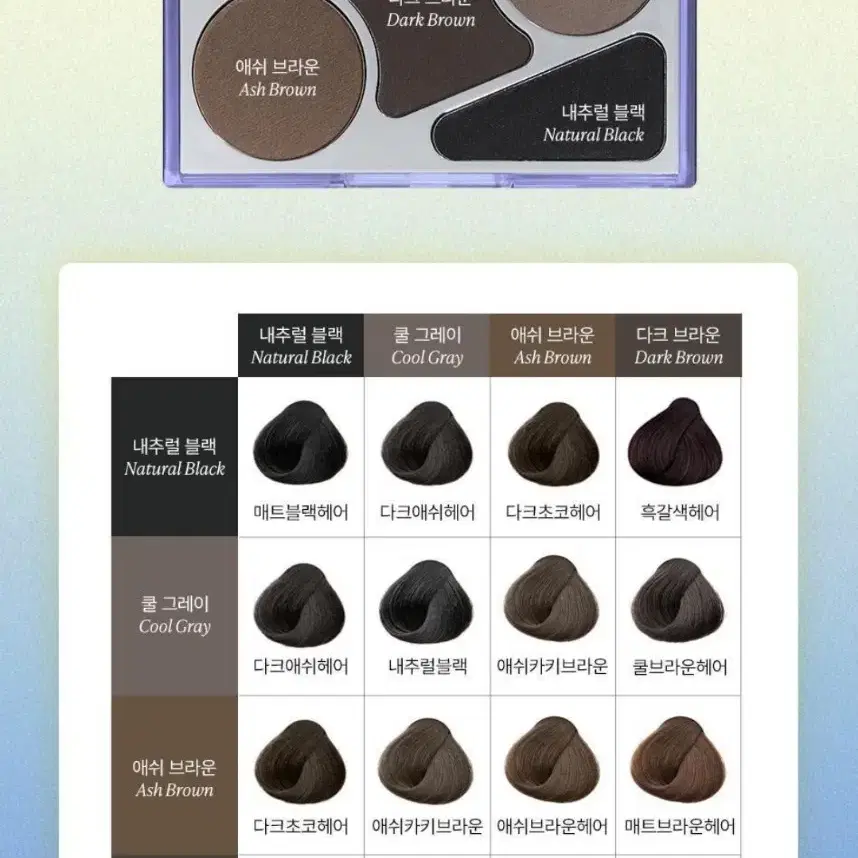 새)오디드 아티스트 헤어 컨실러 팔레트 12.9g 기획 +브러쉬, 헤어핀