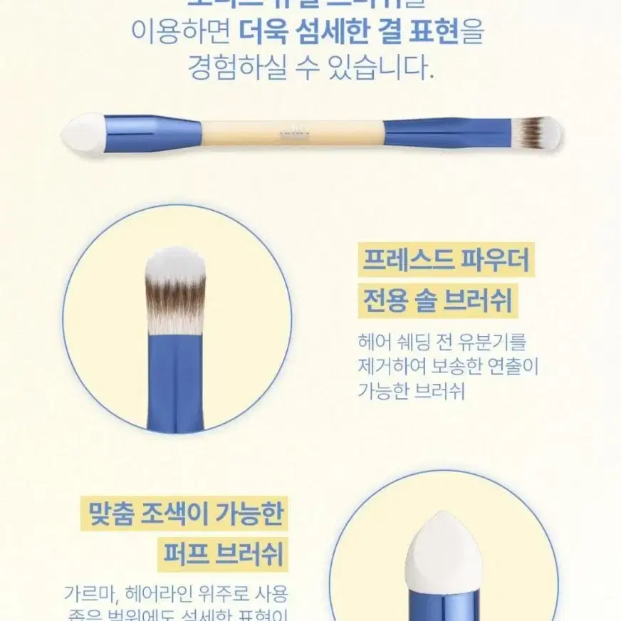 새)오디드 아티스트 헤어 컨실러 팔레트 12.9g 기획 +브러쉬, 헤어핀