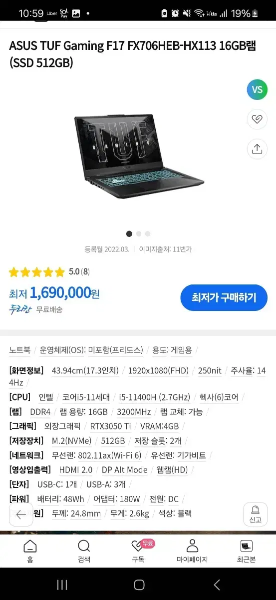 Asus Tuf Gaming i5 3050Ti 게이밍노트북