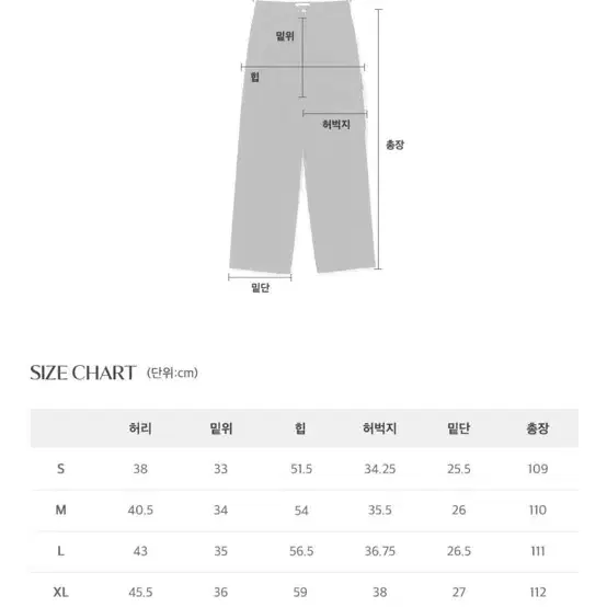 prt 포트너스 코듀로이 팬츠 L