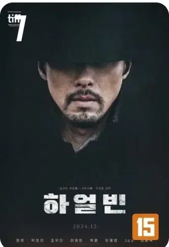 CGV 무료예매 1매