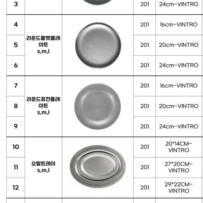 아게다 전제품 도매가로 드립니다