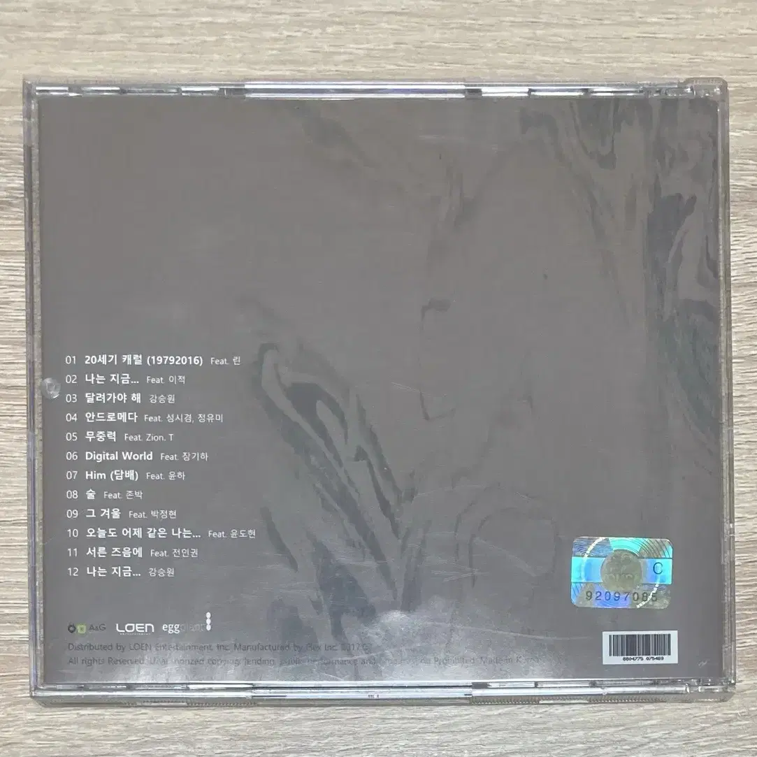 강승원 일집 CD 판매