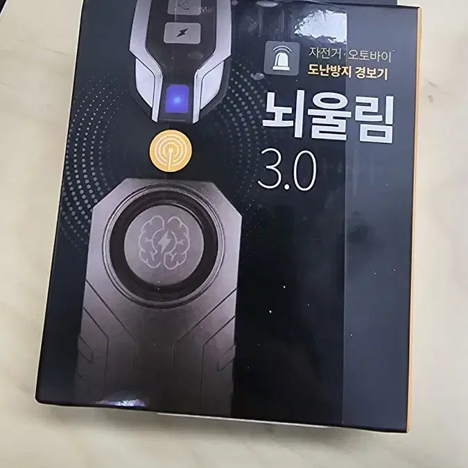 뇌울림3.0 경보기 새제품 팝니다.