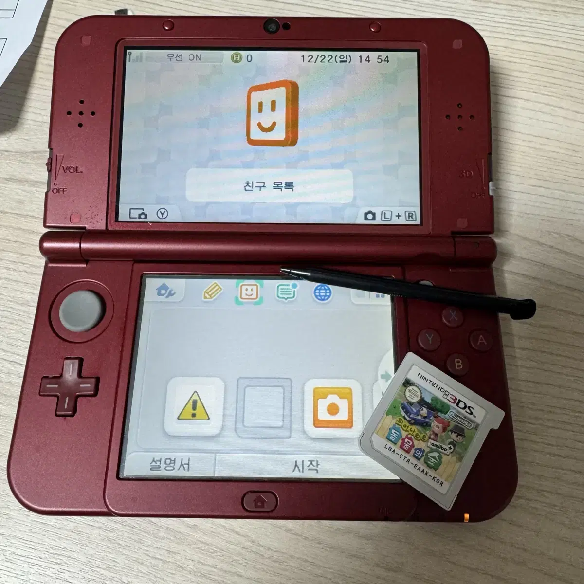 뉴 닌텐도 3DS XL + 튀동숲 뉴큰다수