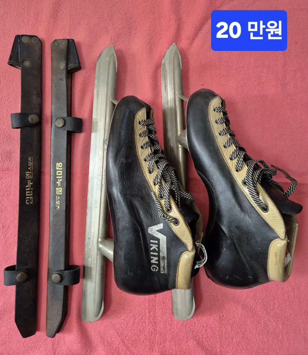 중고 스케이트.260m.265mm