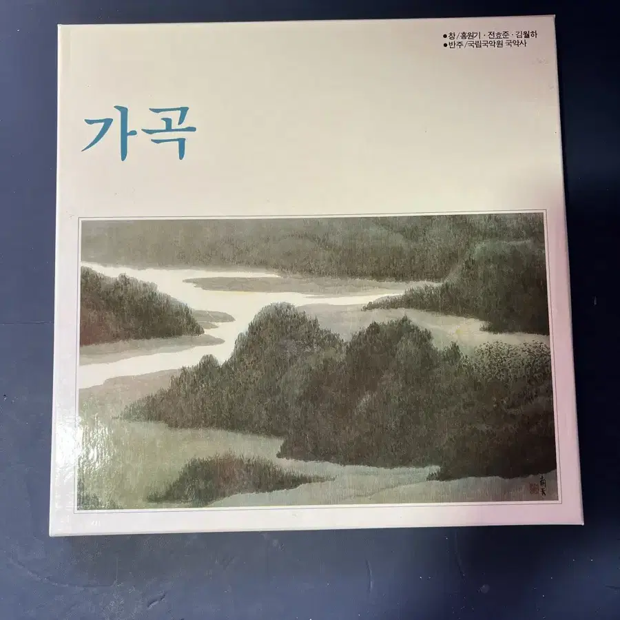 1988년 중앙일보사 국악의 향연 가곡 5LP