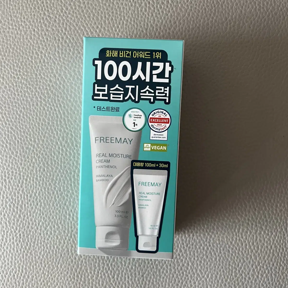 [새상품] 프리메이 수분크림 리얼 모이스처 크림 100ml + 30ml