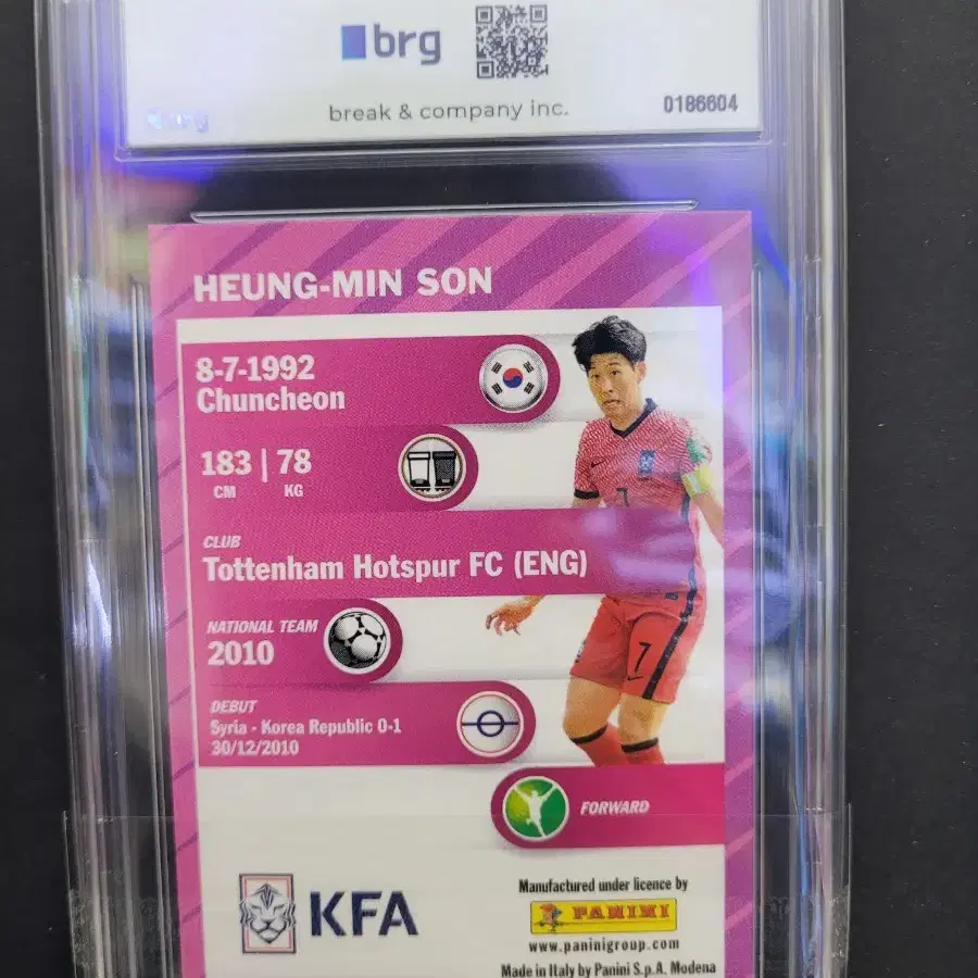 KFA 손흥민 핑크